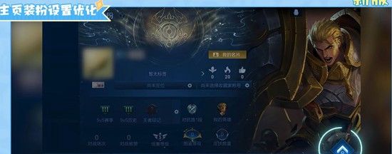 《王者荣耀》S42赛季上线时间介绍