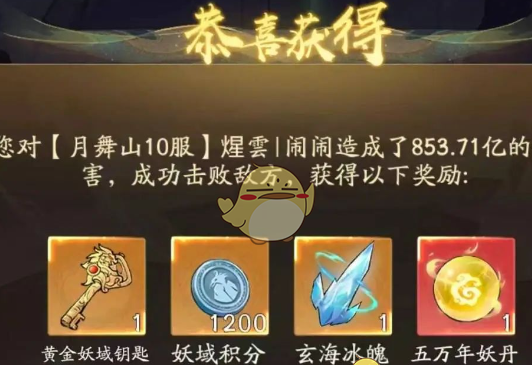 《寻道大千》2025最新蛮荒妖域活动玩法