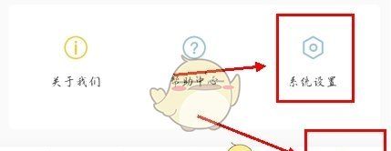 《小黄狗回收》注销账号方法