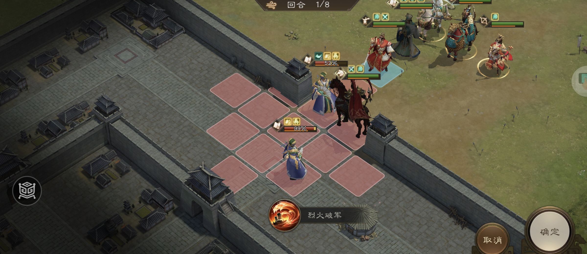 《新三国志曹操传》程昱之影游历事件攻略