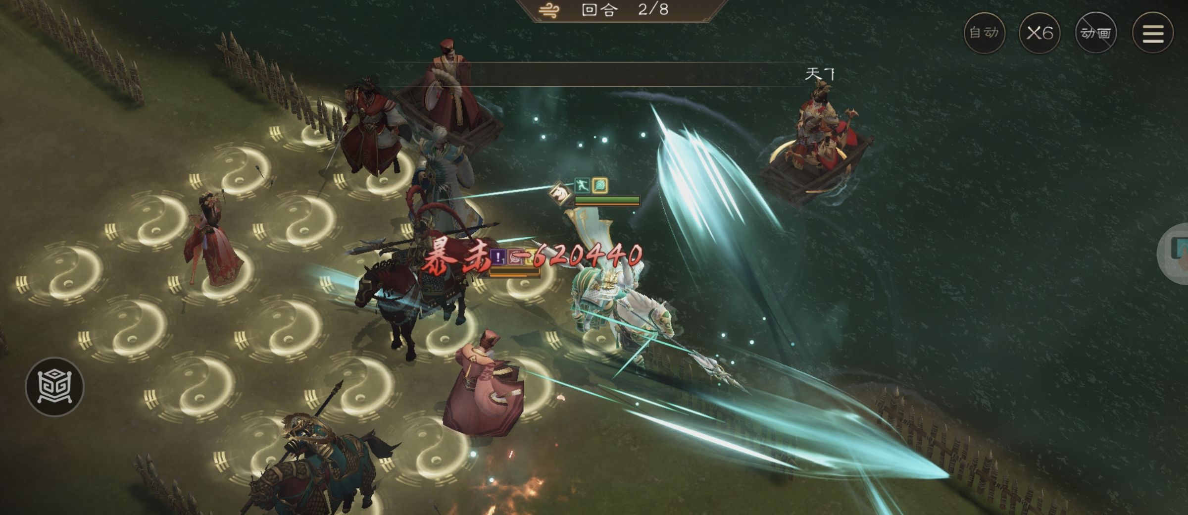 《新三国志曹操传》大乔之影游历事件攻略