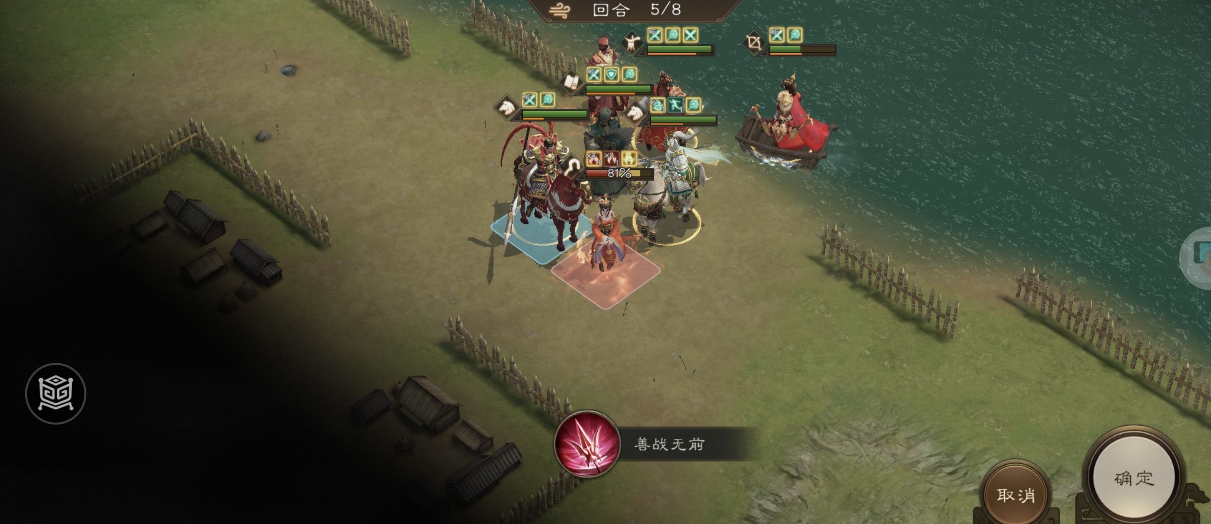 《新三国志曹操传》大乔之影游历事件攻略