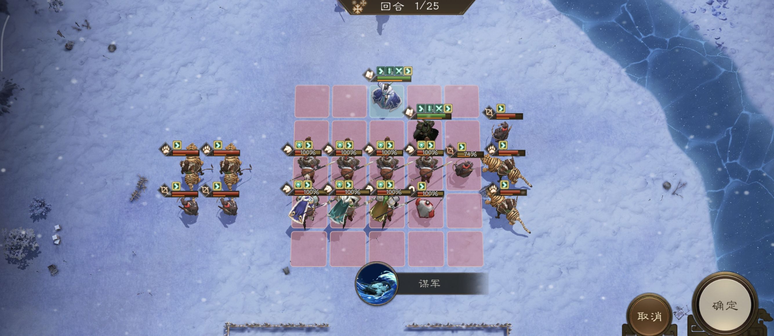 《新三国志曹操传》列传历战续篇6-5马超迎击战高分攻略