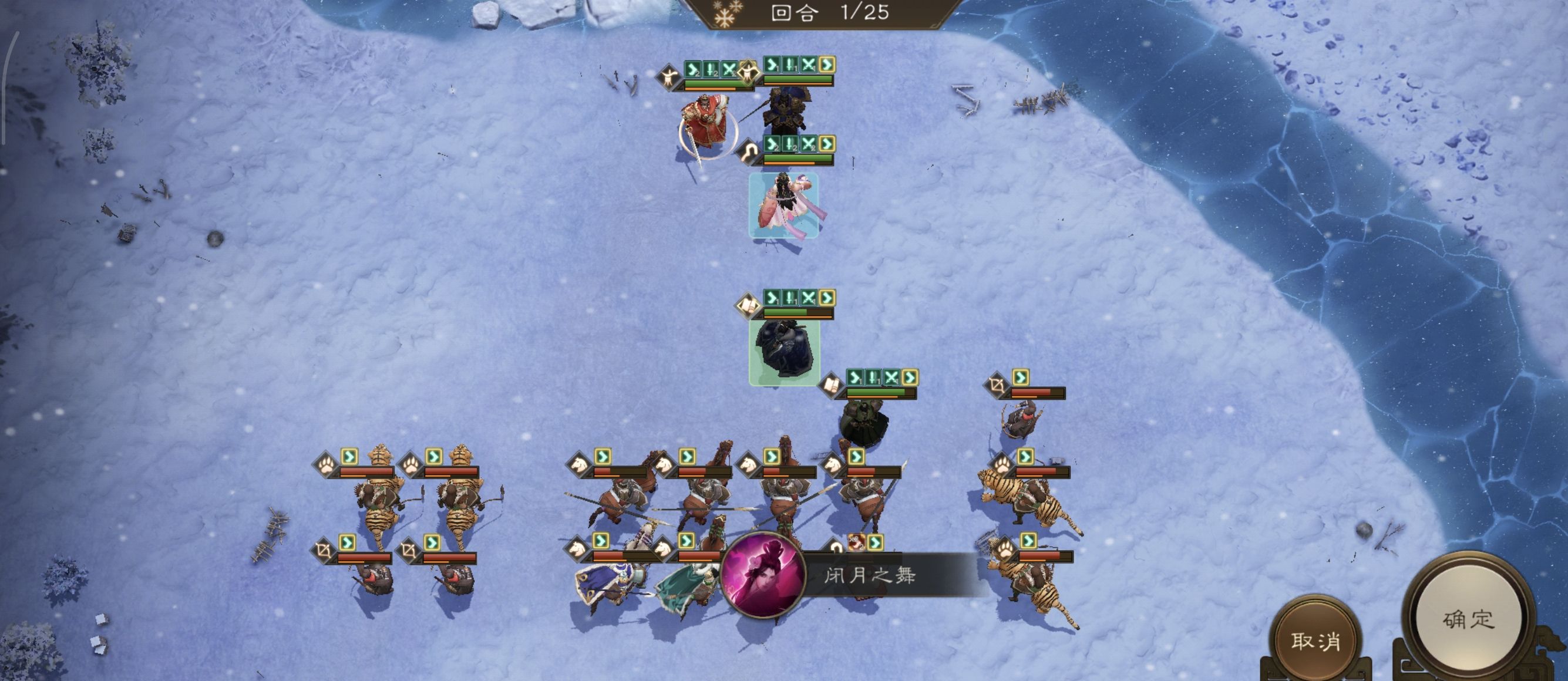 《新三国志曹操传》列传历战续篇6-5马超迎击战高分攻略