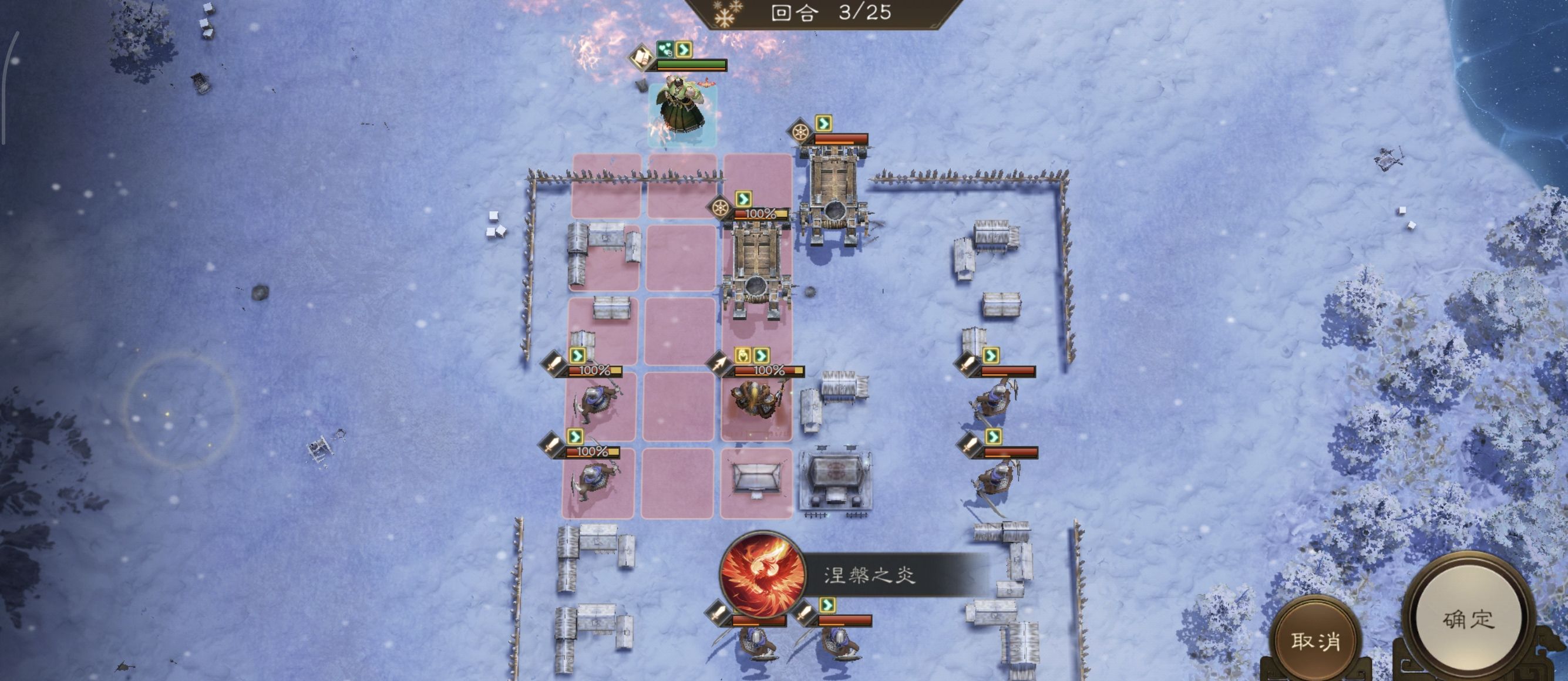 《新三国志曹操传》列传历战续篇6-5马超迎击战高分攻略