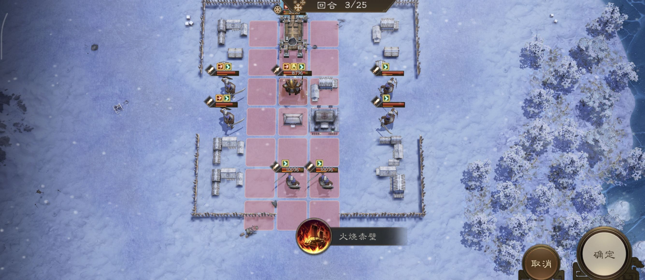 《新三国志曹操传》列传历战续篇6-5马超迎击战高分攻略