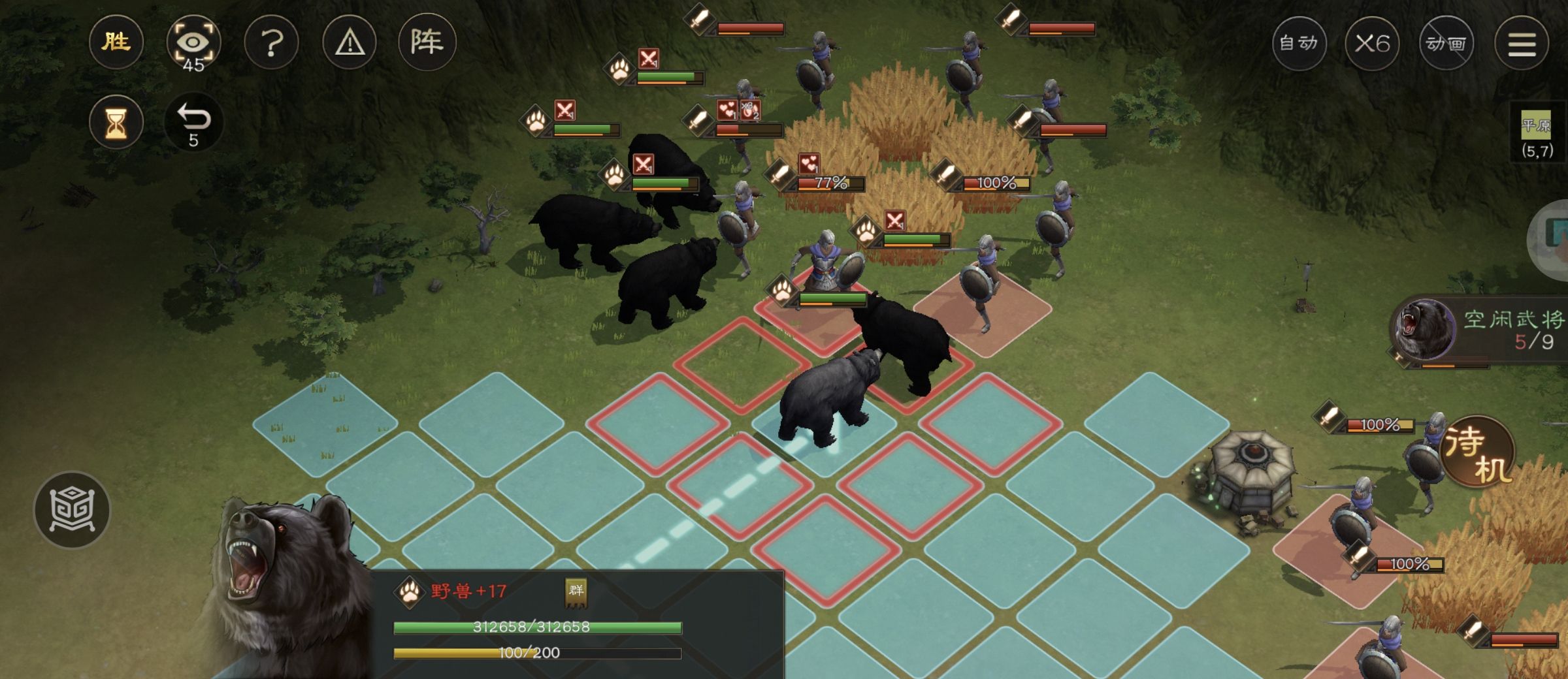 《新三国志曹操传》野兽毁田游历事件攻略