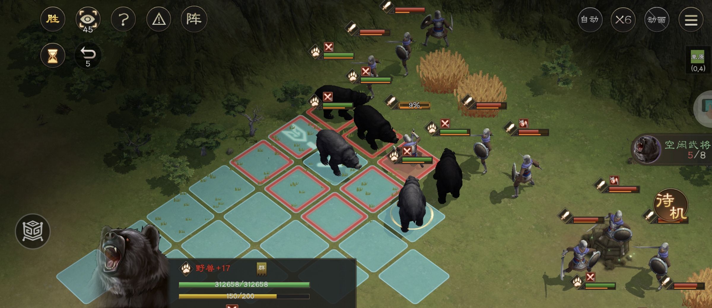 《新三国志曹操传》野兽毁田游历事件攻略