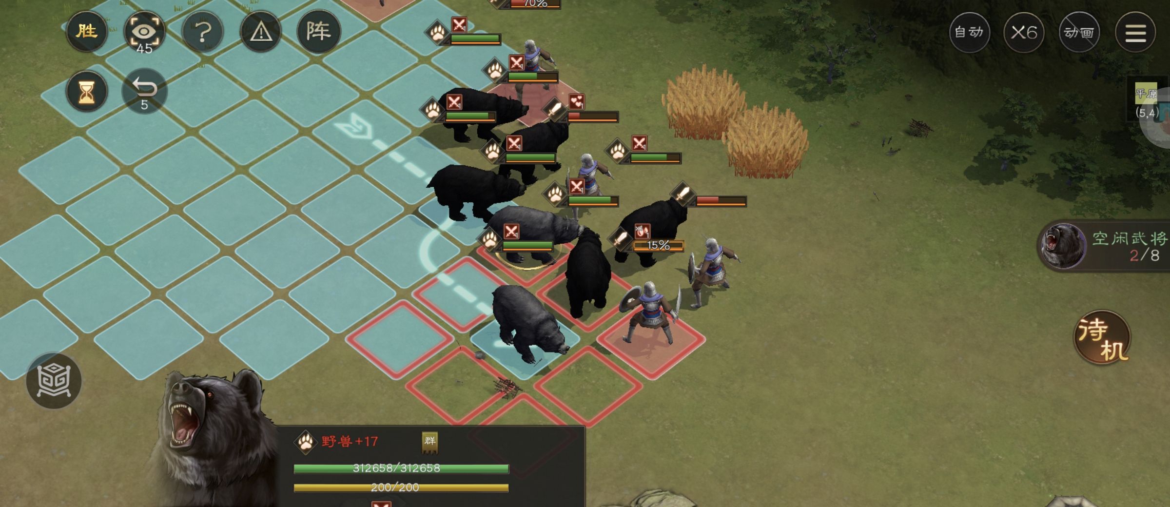 《新三国志曹操传》野兽毁田游历事件攻略