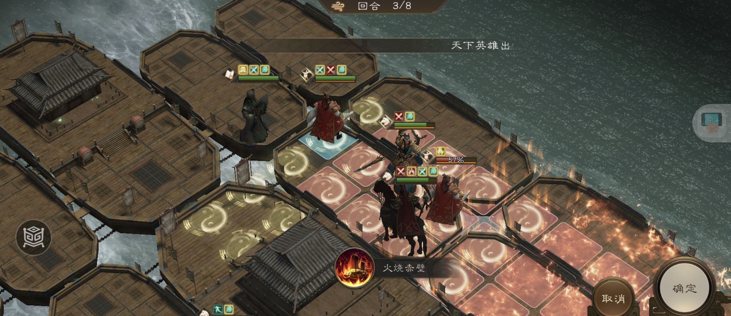 《新三国志曹操传》周瑜之影游历事件攻略