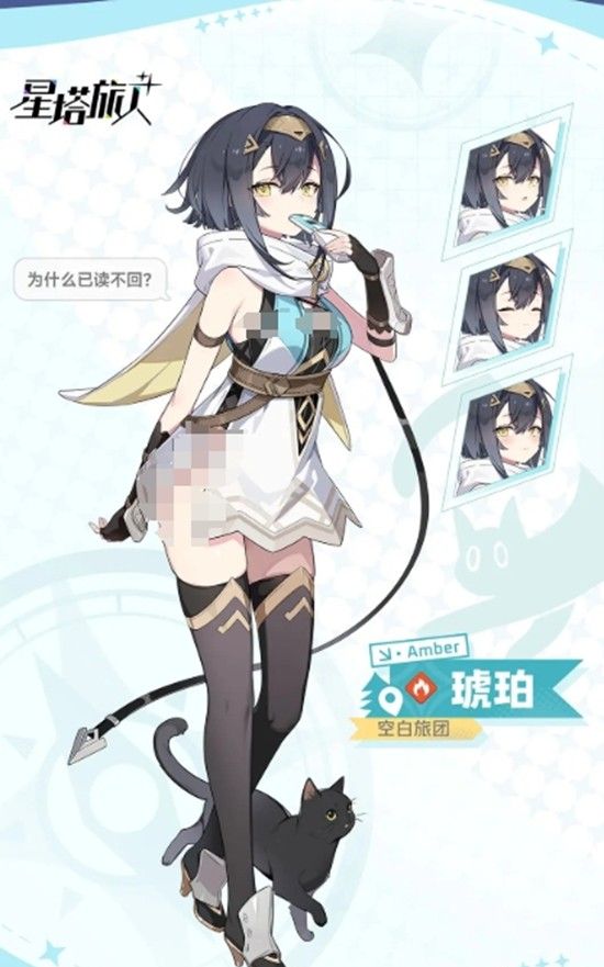 《星塔旅人》前期必养角色推荐