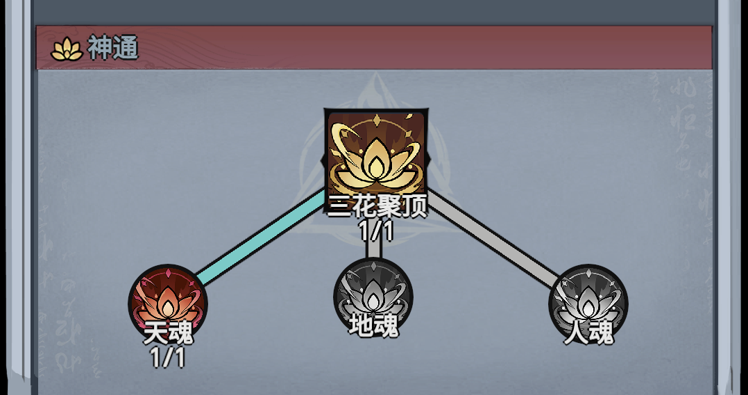 《渔乐寻宝》萌新加点推荐