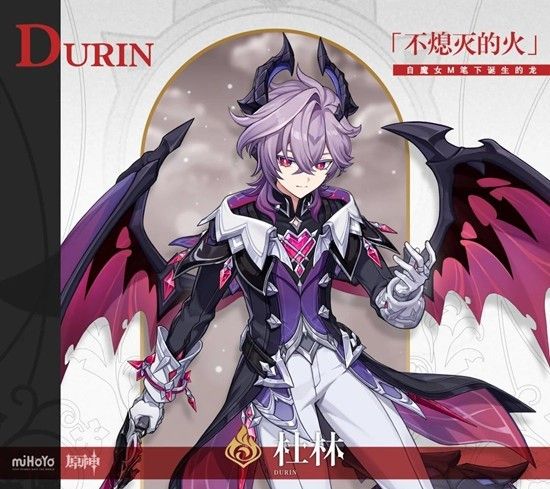 《原神》杜林培养攻略