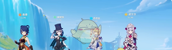 《原神》凶魁巨怪觇候录第2天速通攻略