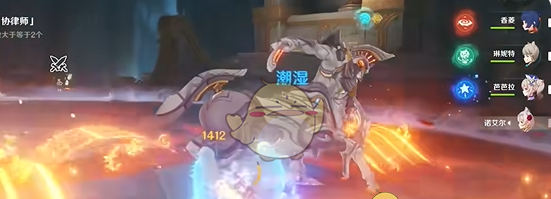 《原神》凶魁巨怪觇候录第2天速通攻略