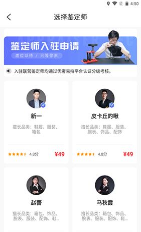 《优奢易拍》鉴定方法介绍