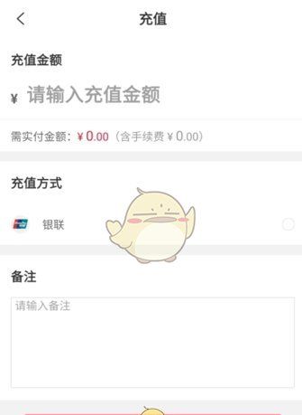 《有享云商》钱包充值方法