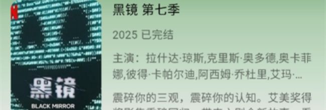 壹影视app电视剧下载教程
