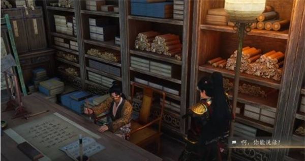 《燕云十六声》不见山奇遇洞中奇谈任务