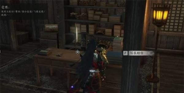 《燕云十六声》不见山奇遇洞中奇谈任务