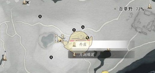 《燕云十六声》丹崖蹊跷位置大全