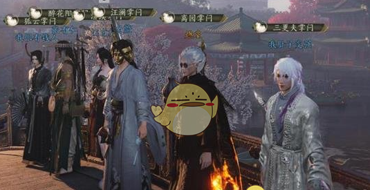 《燕云十六声》要饭方法介绍