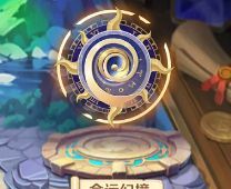 《勇者幻兽录》命运幻境介绍