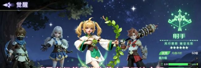 《勇者幻兽录》失落古堡玩法介绍