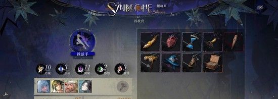 《重返未来：1999》局外演绎攻略