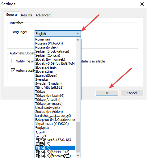 Glarysoft Software Update(软件更新)