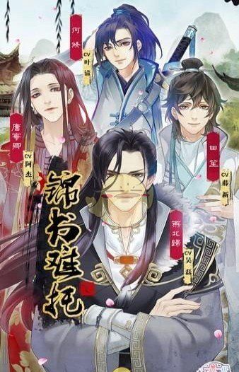 恋世界 最新版