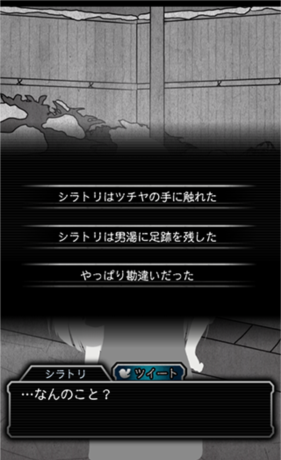 我就是犯人2通关攻略3