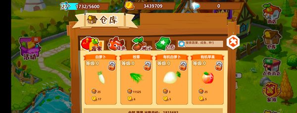 qq农场