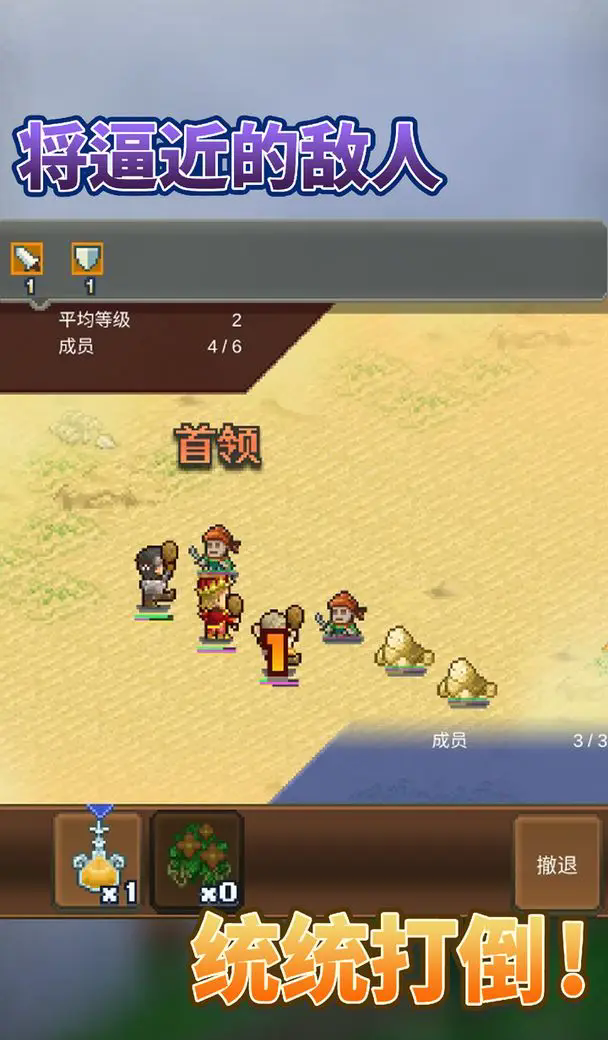 王都创世录