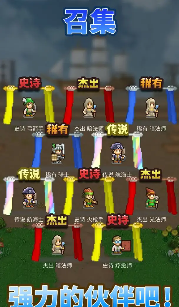 王都创世录