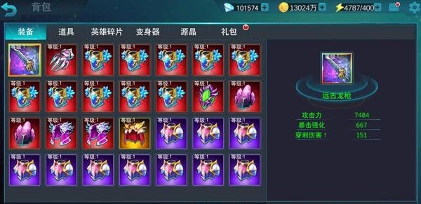 天诺奥传1.92存档版手游最新版