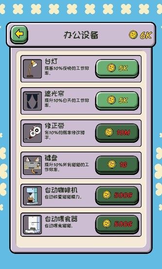 无限猫猫计划