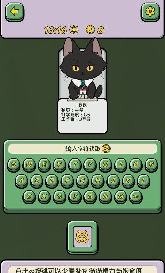 无限猫猫计划