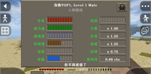 生存战争2.2插件版