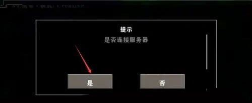 生存战争2.2插件版