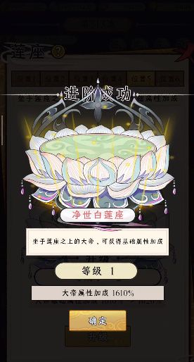 守护祖星