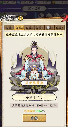 守护祖星