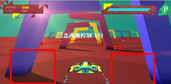 几何飞行手机中文版