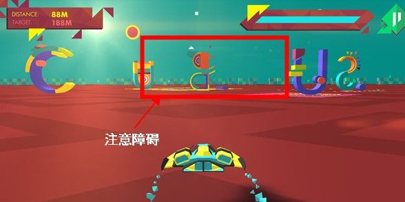 几何飞行手机中文版
