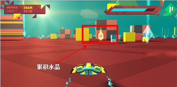几何飞行手机中文版