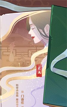 简单轻松易上手的玩法