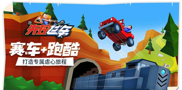 高清细腻的游戏画面让你玩的更加愉快