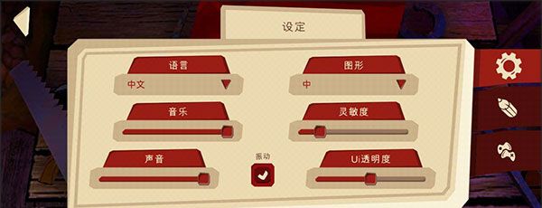 恐怖故事2 完整版