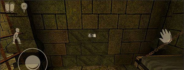 恐怖故事2 完整版