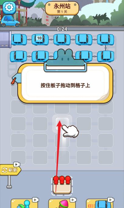 消消你最牛